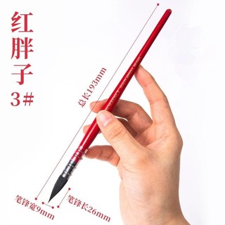 Cọ mop Borrence lông sóc thân đỏ các size