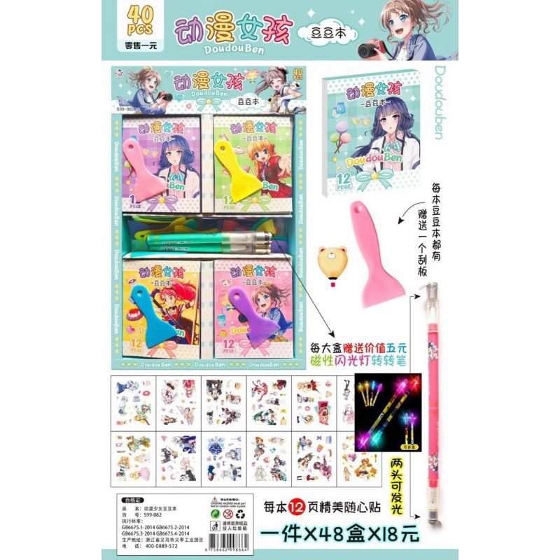 Khay 40 bộ nhẫn dán sticker siêu đẹp , kèm thìa cà phẳng và phụ kiện