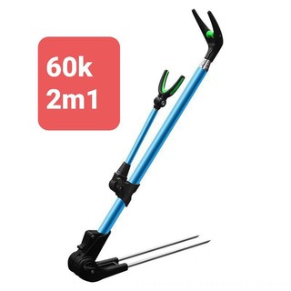 Gác cần câu đài 2m1 2m4 ultra, chống cần câu đài 2m1 2m4 ultra