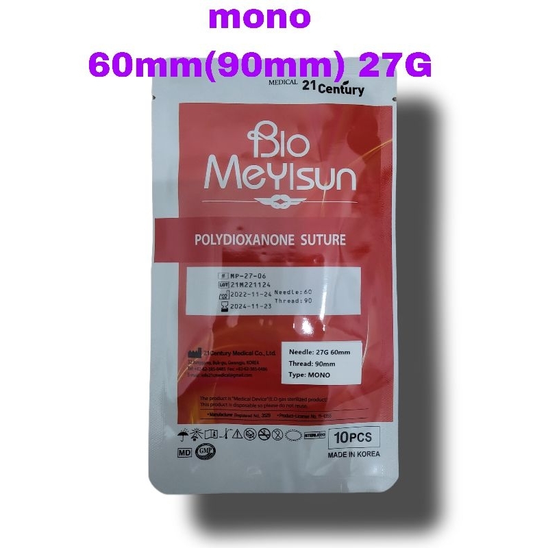 chỉ cấy đông y MONO kim dài 60mm -kim 27G, 1 bịch 10 sợi chỉ ,mã sản phẩm MP-27-06