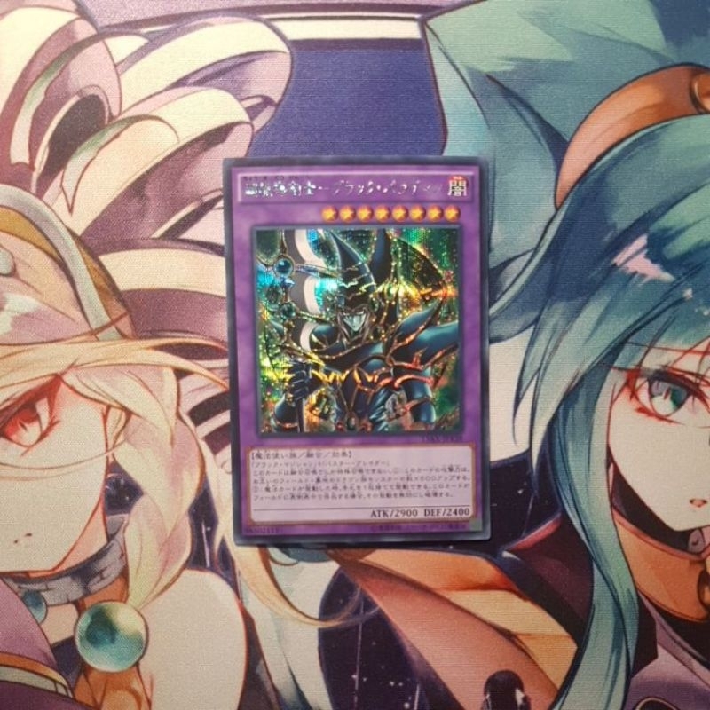 Dark Paladin 15AX-JPY38