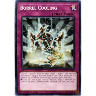 Borrel Cooling |EN| Common