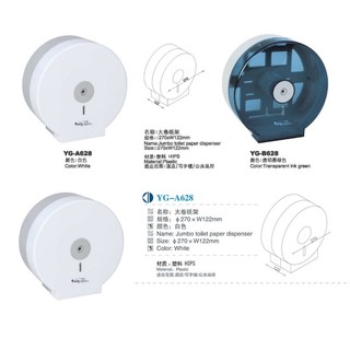 Hộp giấy vệ sinh cuộn lớn