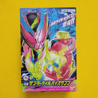 Đồ chơi Kamen Rider Revice: DX Thunder Gale Vistamp