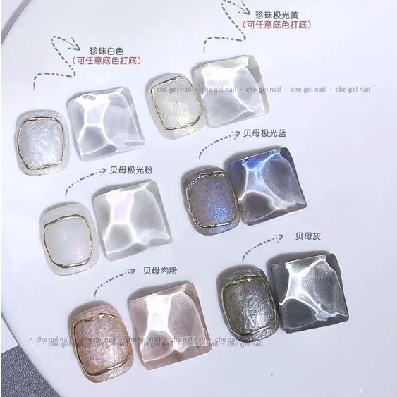 Gel Ánh Trai - Gel tạo hiệu ứng Ánh trai 4 màu MaiAnhNails