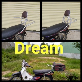 Baga xe máy dream