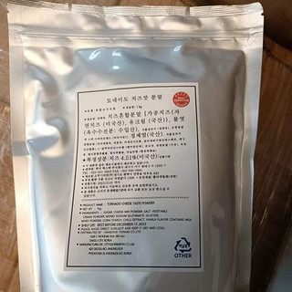 Bột phô mai túi zip 100gr(chia lẻ)