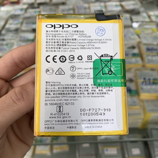 Pin oppo a9 2020/ a5/ a11/ a11x/ c11 mã blp727, dung lượng chuẩn
