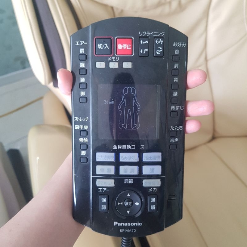 Ghế massage nội địa Nhật Panasonic EP MA70 used 95%