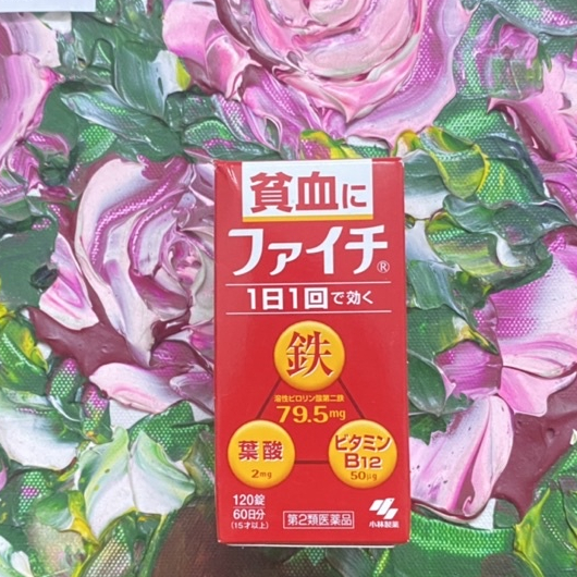 🍇 Viên BỔ MÁU KOBAYASHI Nhật Bản 120 Viên