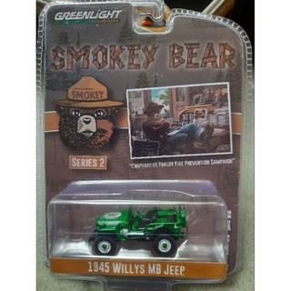 Xe greenlight 1945 willys mb jeep , hàng hiếm