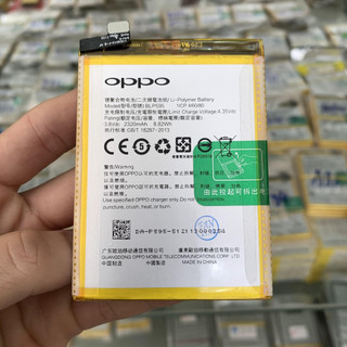 Pin oppo r7/ r7 lite/ r7c mã blp595, dung lượng chuẩn