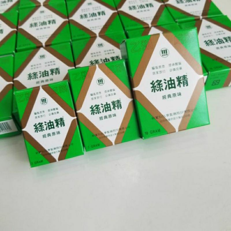 DẦU GIÓ XANH ĐÀI LOAN