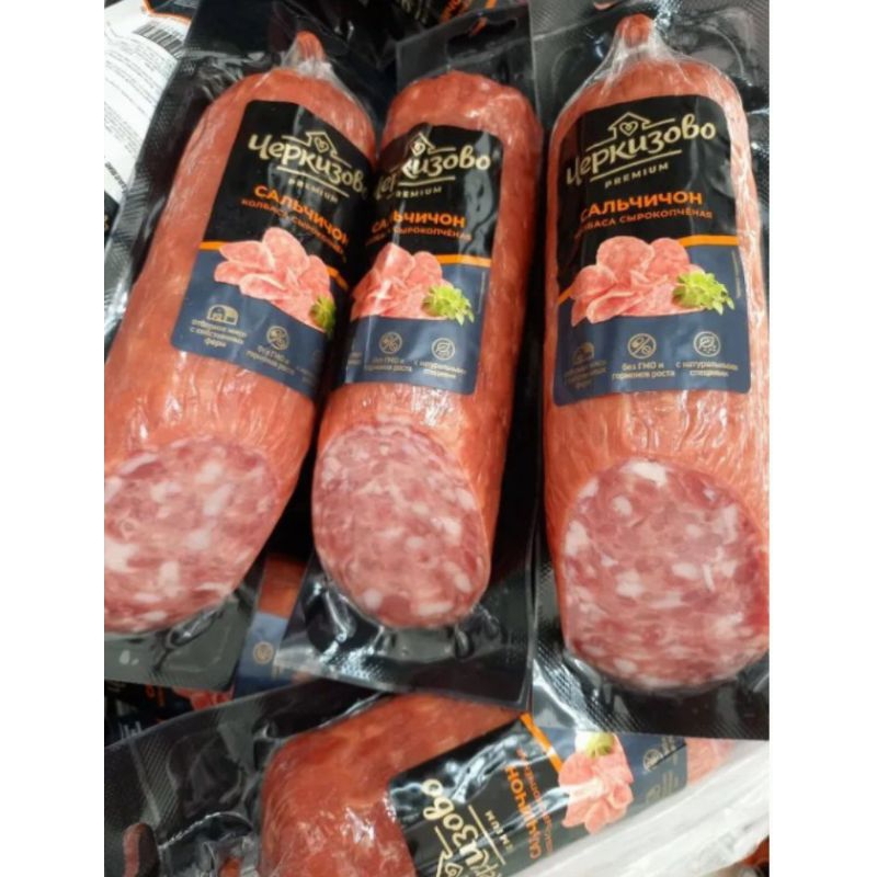 Salami 350g premium có tiêu