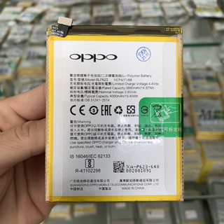 Pin oppo f3 plus/ r9s plus mã blp623, dung lượng chuẩn