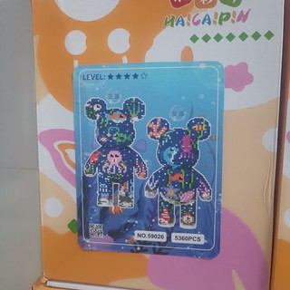 Lego bearbrick size 50cm
