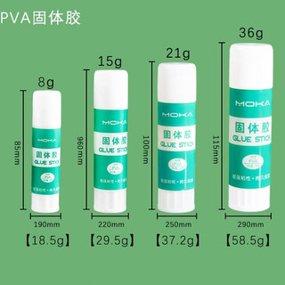 [siêu rẻ] SET 2 Hồ dán giấy khô (Hồ khô)