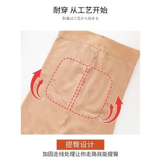 Tất quần thon đùi, nâng mông dày 150D
