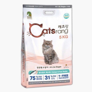 Catsrang cho mèo mọi lứa tuổi bao 5kg