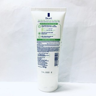 Sữa rửa mặt Bioré kháng khuẩn sạch mụn 50g