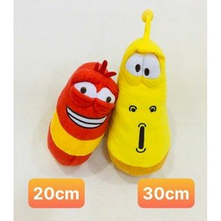 Gấu bông Sâu Larva.