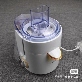 Máy ép trái cây PHILIPS HR1851
