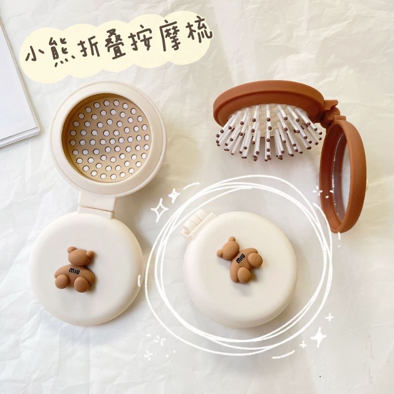 Lược MIU chải tóc massage đầu kèm gương mini