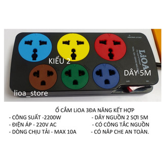 Ổ CẮM ĐIỆN LiOA 3D3S - LOẠI ĐA NĂNG KẾT HỢP CÓ ATTOMAT .