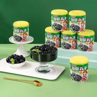 Nước thạch sương sáo mát lạnh Xidodo(sẵn 2 lọ) C33