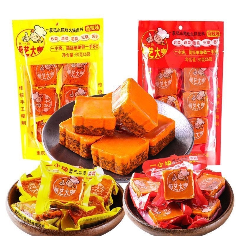 Gia vị lẩu cốt lẩu cay Trùng Khánh Tứ Xuyên 50g
