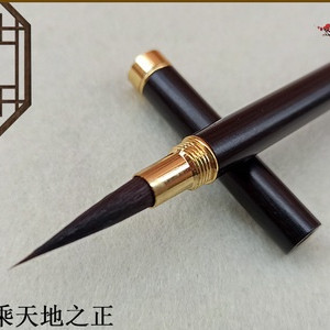 Cọ vẽ thư pháp Tiêu Dao Du