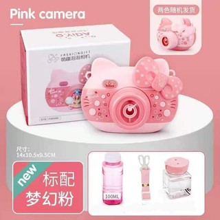 🌸MÁY ẢNH HELLO KITTY TẠO BONG BÓNG