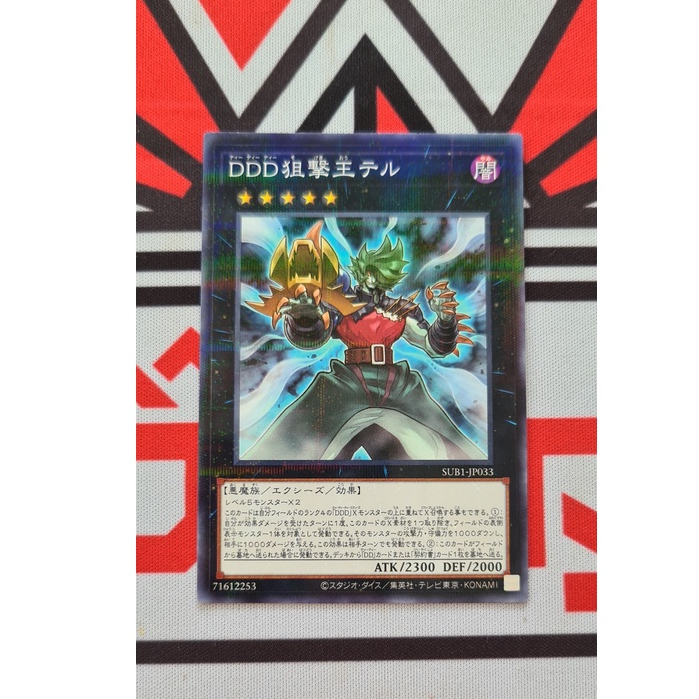Thẻ Bài Yugioh OCG- D/D/D Marksman King Tell - Normal Parallel SUB1-JP033