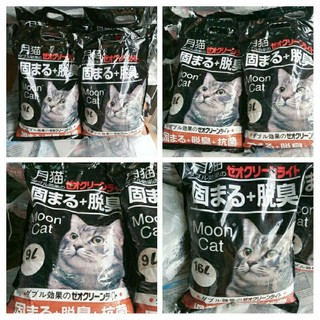 Cát vệ sinh nhật mooncat 9L