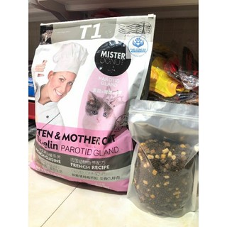 Thức ăn cho mèo hạt Mister Donut T1 cho mèo con,mèo mẹ và T2 cho mèo trưởng thành mix 9 loại thịt sấy