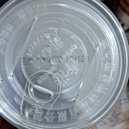 Xí muội Nho Đài Loan - Hủ 240gr - Date 12 tháng