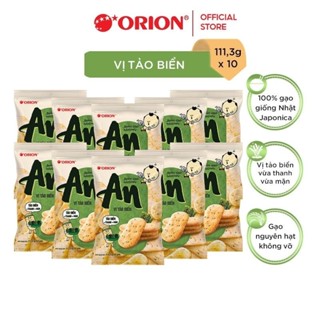  Combo 10 Gói Bánh Gạo Nướng An Orion   111,3g x 10  
