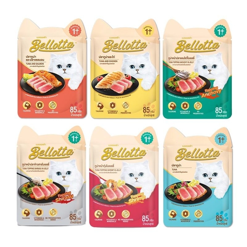Thùng 12 gói pate Bellotta 7 vị gói 85g cho mèo