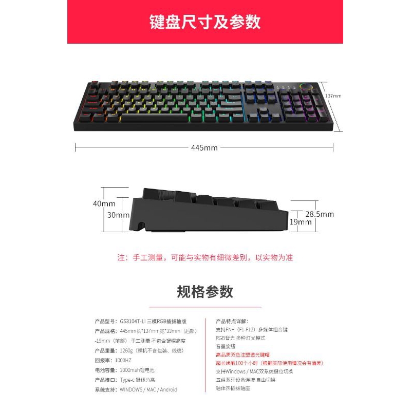 Bàn phím cơ Ganss 3104T LI