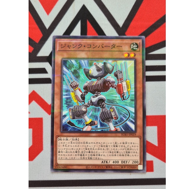 Thẻ Bài Yugioh OCG SUB1-JP019 - Junk Converter - Normal Parallel