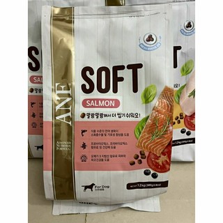 Thức ăn hạt mềm cho chó ANF SOFT 1,2kg