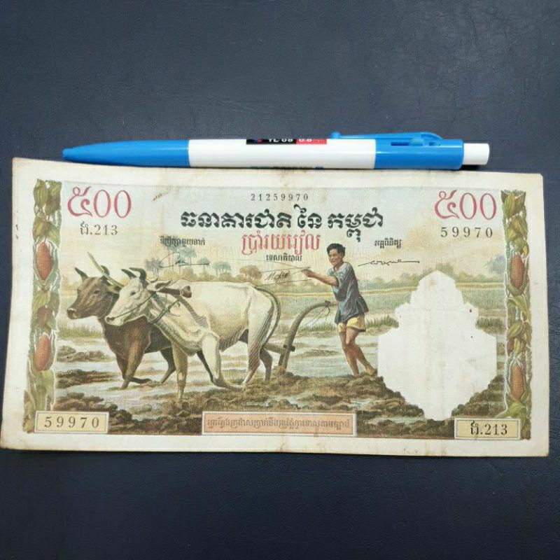 Bức tranh sống động nét đẹp giấy bạc thời xưa 1970