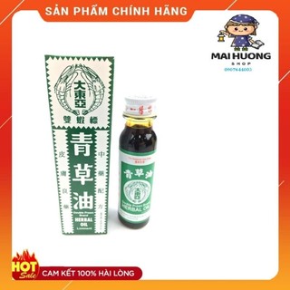 Dầu thảo dược herbal oil singapore