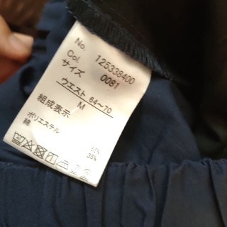 Quần váy Seconhand. 1002