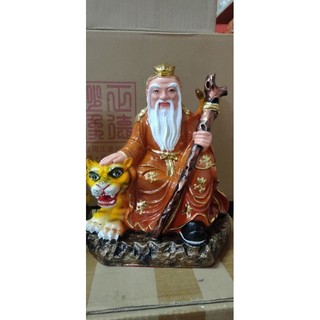 Tượng ông sơn thần 30 cm .