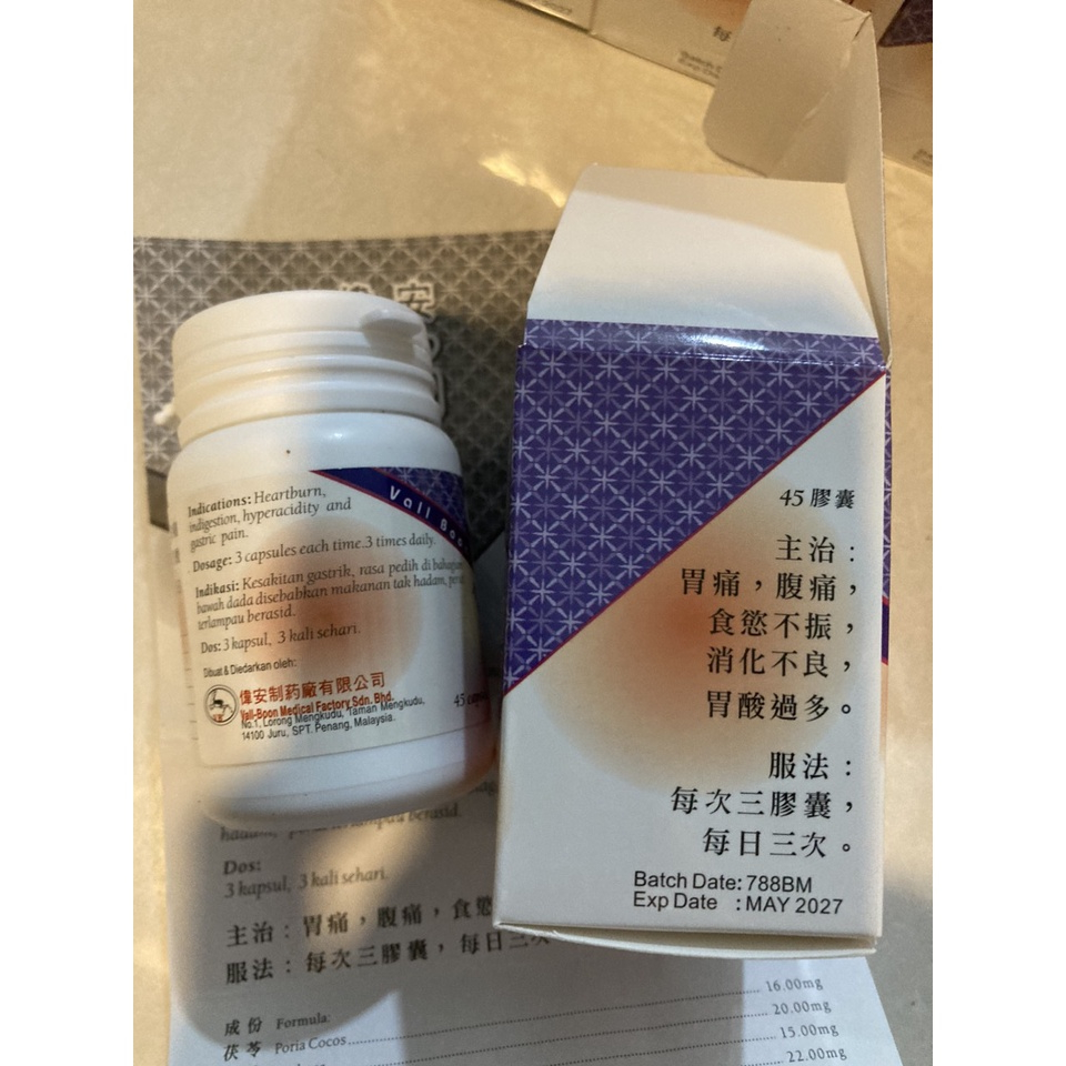 THƯ VỊ HỖ TRỢ DẠ DÀY BAO TỬ, Chính hãng Malaysia, hộp 45 viên