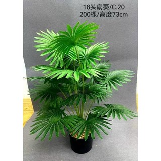 Cây cọ lá giả 12-18 lá cao 30-50 -73cm . trang trí siêu đẹp - Trang Trí Nhà Cửa tạo không gian xanh mát.