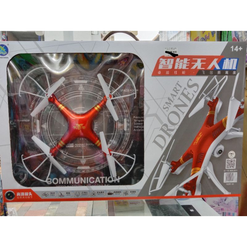 FLYCAM YC99-418