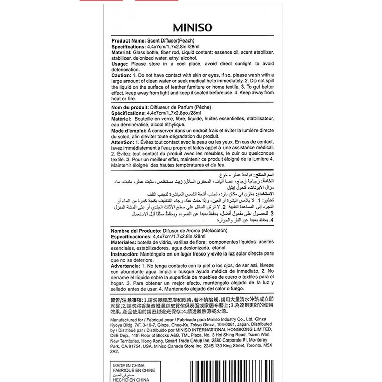 Tinh Dầu khuếch tán thơm phòng Khử mùi Scent Diffuser Miniso cao cấp chính hãng 23ml