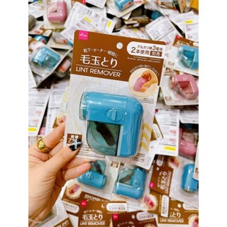 Máy cắt lông xù quần áo daiso thái lan